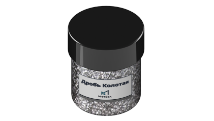 дробь чугунную колотую ДЧК 1 мм купить в Туле